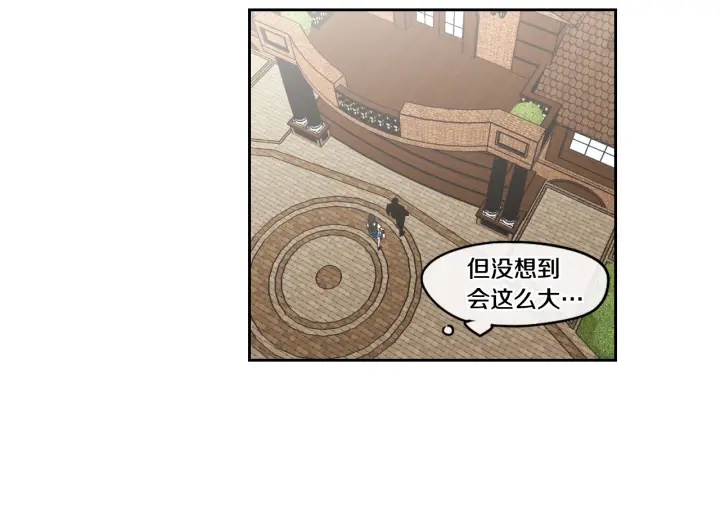 狐狸在说什么？韩漫全集-第94话 不是朋友无删减无遮挡章节图片 