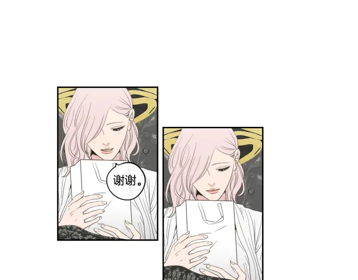 狐狸在说什么？韩漫全集-第94话 不是朋友无删减无遮挡章节图片 