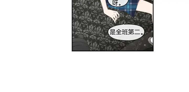 狐狸在说什么？韩漫全集-第94话 不是朋友无删减无遮挡章节图片 