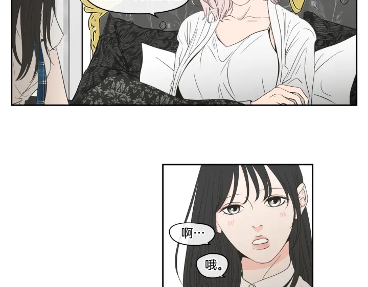 狐狸在说什么？韩漫全集-第94话 不是朋友无删减无遮挡章节图片 