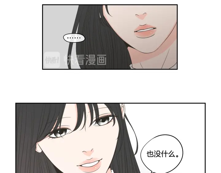 狐狸在说什么？韩漫全集-第94话 不是朋友无删减无遮挡章节图片 