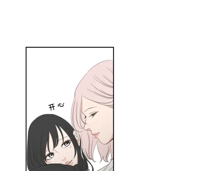 狐狸在说什么？韩漫全集-第94话 不是朋友无删减无遮挡章节图片 