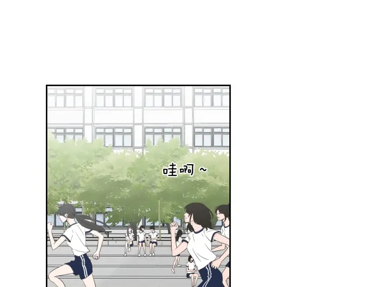 狐狸在说什么？韩漫全集-第94话 不是朋友无删减无遮挡章节图片 