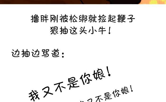 互撸大漫画韩漫全集-02 赶集无删减无遮挡章节图片 