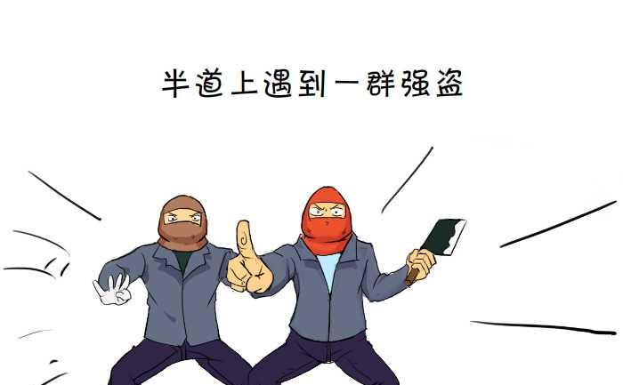 互撸大漫画韩漫全集-02 赶集无删减无遮挡章节图片 
