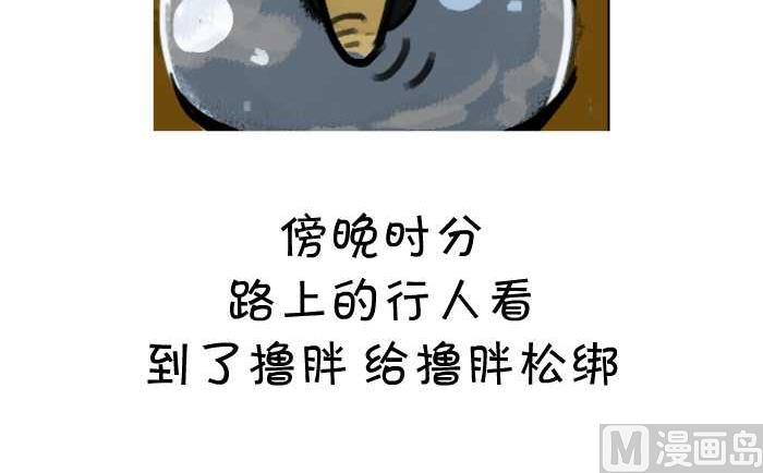 互撸大漫画韩漫全集-02 赶集无删减无遮挡章节图片 