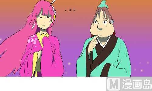 互撸大漫画韩漫全集-101 书法无删减无遮挡章节图片 