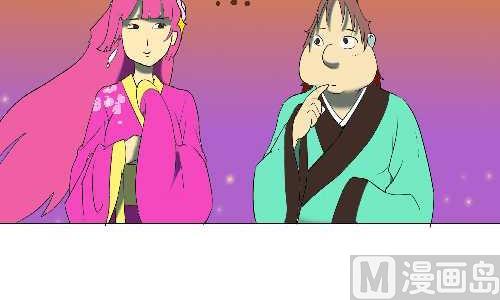 互撸大漫画韩漫全集-101 书法无删减无遮挡章节图片 
