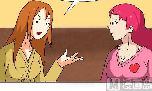 互撸大漫画韩漫全集-102 包包无删减无遮挡章节图片 