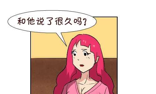 互撸大漫画韩漫全集-102 包包无删减无遮挡章节图片 