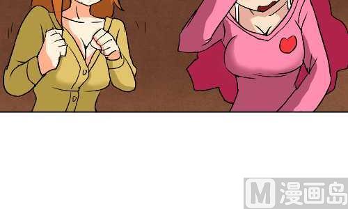 互撸大漫画韩漫全集-102 包包无删减无遮挡章节图片 
