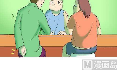 互撸大漫画韩漫全集-103 叮咬无删减无遮挡章节图片 
