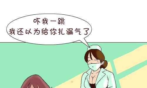 互撸大漫画韩漫全集-105 打针无删减无遮挡章节图片 