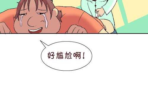 互撸大漫画韩漫全集-105 打针无删减无遮挡章节图片 