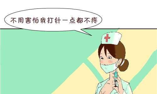 互撸大漫画韩漫全集-105 打针无删减无遮挡章节图片 