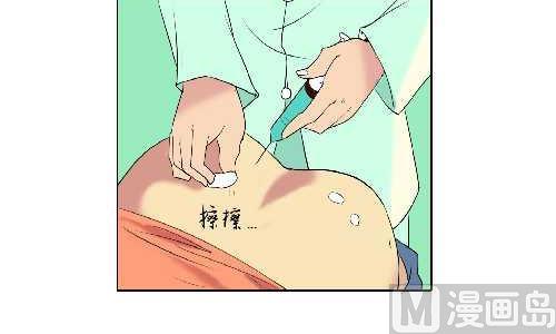 互撸大漫画韩漫全集-105 打针无删减无遮挡章节图片 