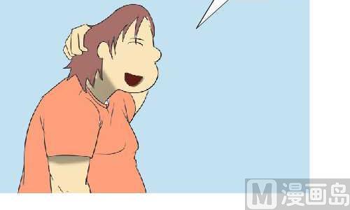 互撸大漫画韩漫全集-107 相亲无删减无遮挡章节图片 