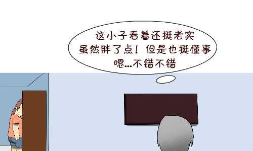 互撸大漫画韩漫全集-107 相亲无删减无遮挡章节图片 