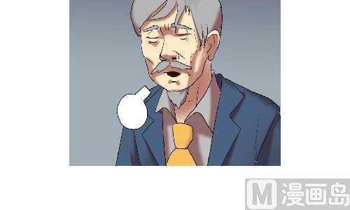 互撸大漫画韩漫全集-107 相亲无删减无遮挡章节图片 
