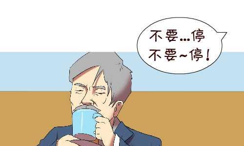 互撸大漫画韩漫全集-107 相亲无删减无遮挡章节图片 