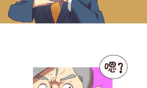 互撸大漫画韩漫全集-107 相亲无删减无遮挡章节图片 