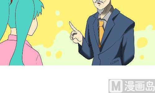 互撸大漫画韩漫全集-107 相亲无删减无遮挡章节图片 