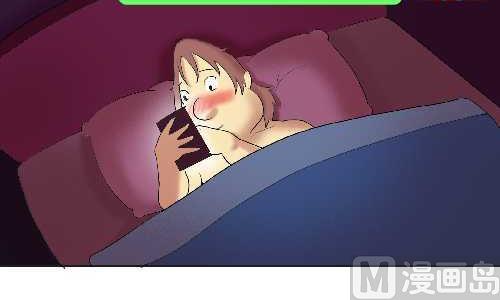 互撸大漫画韩漫全集-108 短信无删减无遮挡章节图片 