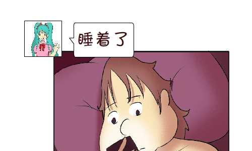 互撸大漫画韩漫全集-108 短信无删减无遮挡章节图片 