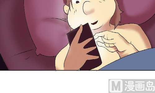 互撸大漫画韩漫全集-108 短信无删减无遮挡章节图片 