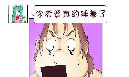 互撸大漫画韩漫全集-108 短信无删减无遮挡章节图片 