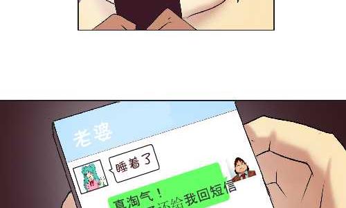 互撸大漫画韩漫全集-108 短信无删减无遮挡章节图片 