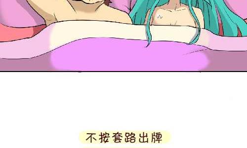 互撸大漫画韩漫全集-109 问题无删减无遮挡章节图片 