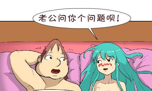 互撸大漫画韩漫全集-109 问题无删减无遮挡章节图片 