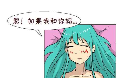 互撸大漫画韩漫全集-109 问题无删减无遮挡章节图片 