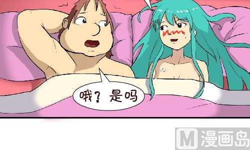 互撸大漫画韩漫全集-110 习惯无删减无遮挡章节图片 