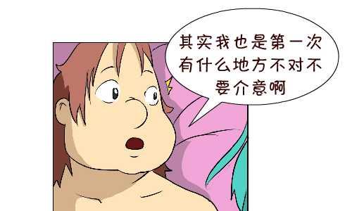 互撸大漫画韩漫全集-110 习惯无删减无遮挡章节图片 