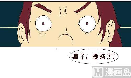 互撸大漫画韩漫全集-110 习惯无删减无遮挡章节图片 