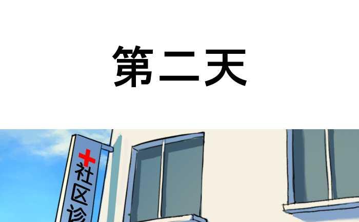 互撸大漫画韩漫全集-12 一次打三个无删减无遮挡章节图片 