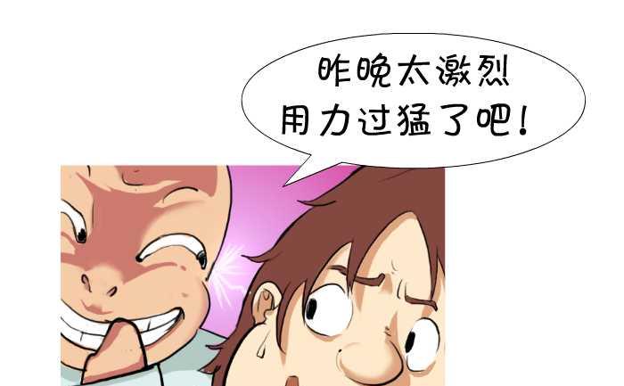 互撸大漫画韩漫全集-12 一次打三个无删减无遮挡章节图片 
