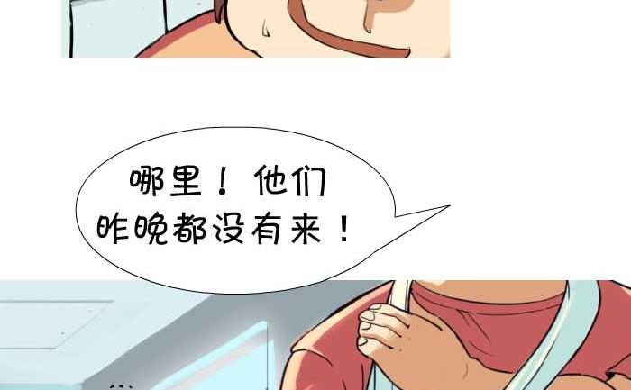 互撸大漫画韩漫全集-12 一次打三个无删减无遮挡章节图片 