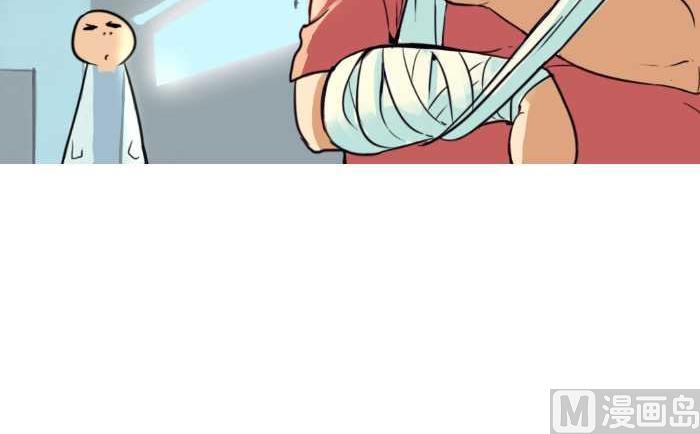 互撸大漫画韩漫全集-12 一次打三个无删减无遮挡章节图片 