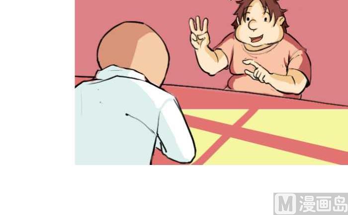 互撸大漫画韩漫全集-12 一次打三个无删减无遮挡章节图片 