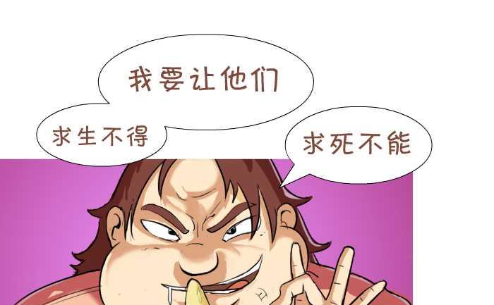 互撸大漫画韩漫全集-12 一次打三个无删减无遮挡章节图片 