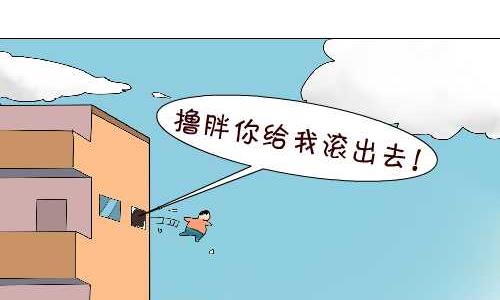 互撸大漫画韩漫全集-111 提问无删减无遮挡章节图片 