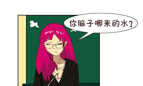 互撸大漫画韩漫全集-111 提问无删减无遮挡章节图片 