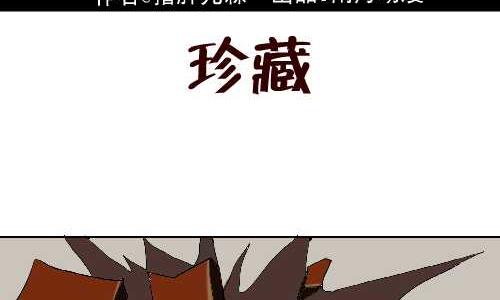 互撸大漫画韩漫全集-112 珍藏无删减无遮挡章节图片 