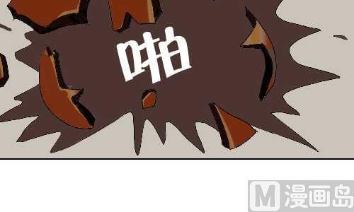 互撸大漫画韩漫全集-112 珍藏无删减无遮挡章节图片 