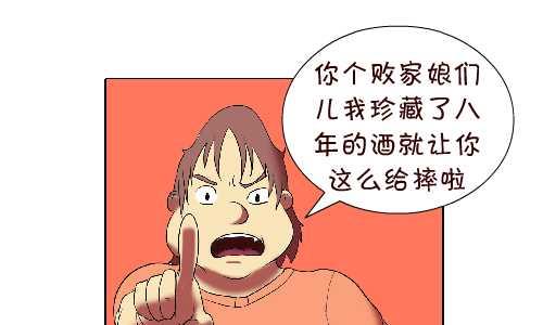 互撸大漫画韩漫全集-112 珍藏无删减无遮挡章节图片 
