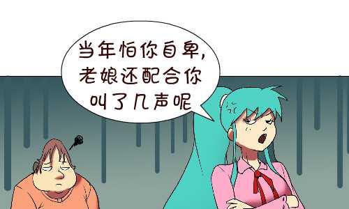 互撸大漫画韩漫全集-112 珍藏无删减无遮挡章节图片 