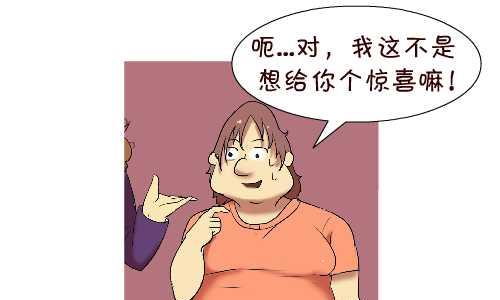 互撸大漫画韩漫全集-114 迟到二无删减无遮挡章节图片 
